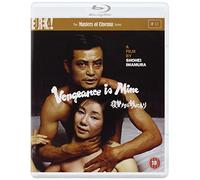Vengeance Is Mine (Blu-Ray+Dvd) [Edizione: Regno Unito]