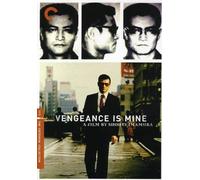 Vengeance Is Mine (The Criterion Collection) (DVD) Ken Ogata Rentarô Mikuni