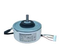 Ventilatore del motore CC for aria condizionata a frequenza variabile ZKFP-17-8-1L
