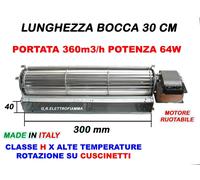 VENTOLA TANGENZIALE L.300 DX NORDICA EXTRAFLAME PRISMA THS30B5-019