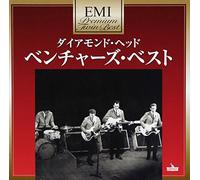 Ventures - Twin Best