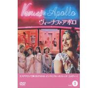 Venus & Apollon V.1 - TV Program