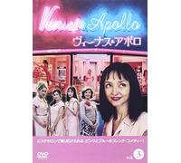 Venus & Apollon V.3 - TV Program