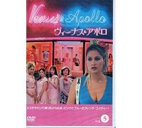 Venus & Apollon V.5 - TV Program