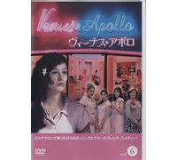 Venus & Apollon V.6 - TV Program