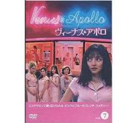 Venus & Apollon V.7 - TV Program