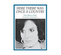 Vénus Khoury-Ghata Here There Was Once a Country (Tascabile)