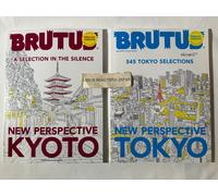 Ver. inglese BRUTUS 2025 New Perspective TOKYO + KYOTO Travel Guide Books Set