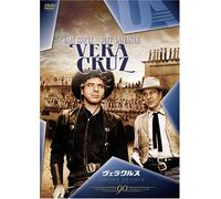 Vera Cruz [54/E/S: E, J] [Ltd. Re