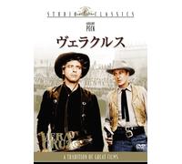 VERA CRUZ - GARY COOPER