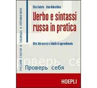 VERBO E SINTASSI RUSSA IN PRATICA - CADORIN ELISA, KUKUSHKINA IRINA - HOEPLI