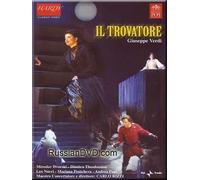 Verdi - Il Trovatore - Carlo Rizzi (DVD NTSC) by Composer: Giuseppe Verdi