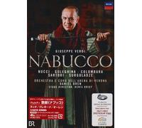 Verdi: Nabucco [07/Lpcm/S: J]
