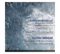 Gruppo Montebello; Henk Guittart - Gustav Mahler: Lieder Eines Fahrenden Gesellen