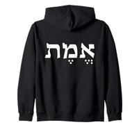 verità Emet Emes Lingua ebraica Israele Parola ebraica per la verità Felpa con Cappuccio