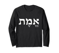 verità Emet Emes Lingua ebraica Israele Parola ebraica per la verità Maglia a Manica