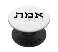 Verità Emet Emes Lingua ebraica Israele Parola ebraica per la verità PopSockets PopGrip Adesivo