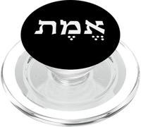 Verità Emet Emes Lingua ebraica Israele Parola ebraica per la verità PopSockets PopGrip per MagSafe