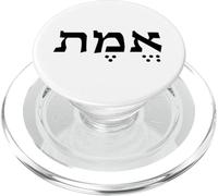 Verità Emet Emes Lingua ebraica Israele Parola ebraica per la verità PopSockets PopGrip per MagSafe