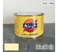 Vernice per anacardi 500 g #50 Vernice per anacardi bianchi Alternativa più s...