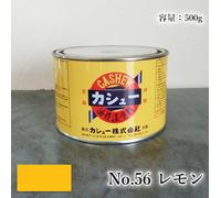 Vernice per anacardi 500 g #56 Vernice per anacardi al limone Alternativa più...