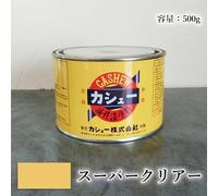 Vernice per anacardi 500 g vernice per anacardi super trasparente Alternativa...