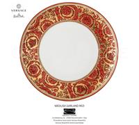 Versace Rosenthal - Medusa Garland Red - Piatto Piano cm 28 - Rivenditore