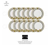 Versace Rosenthal - Prestige Gala - Set 12 Piatti Piani/Frutta cm 22 / inch 8.66