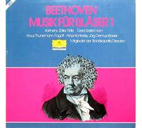 verschiedene: Karlheinz Zöller / Gerd Seifert / Klaus Thunemann / Aloys Kontarsky / Jörg Demus / Mitglieder der Staatskapelle Dresden - Beethoven: Musik für Bläser (Vol. 1) [Vinyl Schallplatte] [Doppel-LP]
