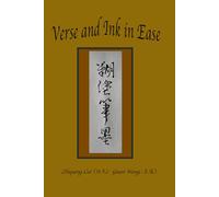 Verse and Ink in Ease (糊涂笔墨)