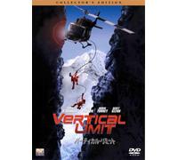 Vertical Limit [Reissue] [Spec