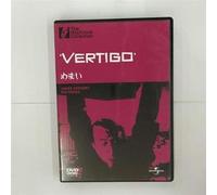 Vertigo (Hitchcock)