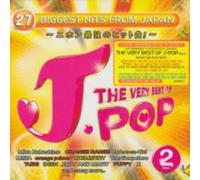 Very Best Of J-Pop 2 - Very Best Of J-Pop 2