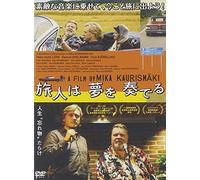 Vesa-Matti Loiri - Tie Pohjoiseen [Edizione: Giappone]