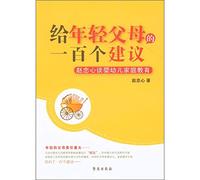 Vessel ¡¤the heavy weapons develop a history (Chinese edidion) Pinyin: jian ting ¡¤ zhong wu qi fa zhan shi