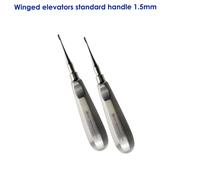 Veterinario Radice Estrattore Alato Elevatori 1.5mm Standard Manico Set Di 2