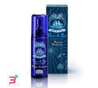 HELAN Vetiver & Rum - Profumo Deodorante 100 Ml Spray No-Gas