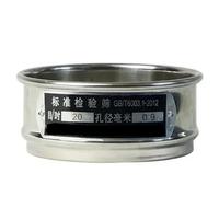Vetreria da laboratorio 1 pz Laboratorio 12-200 Mesh Acciaio Inox Diametro Standard 10 cm Campionamento Farina Con Doppio Strato(18mesh (1mm))