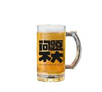 Vetro di vetro della birra del mestiere commerciale con la maniglia per il negozio del barbecue-nessun problema