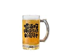 Vetro di vetro della birra del progetto dell'artigianato commerciale con la maniglia per la distruzione reciprocamente assicurata del negozio di barbecue