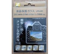 Vetro protettivo LCD UFFICIALE Nikon LPG-001 D4S D810 D750 DF compatibile