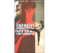 Vhs DRAGO D'ACCIAIO