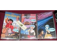 VHS MANGA DYNAMIC ANIME-GREEN LEGEND RAN vol.1,2,3 SERIE COMPLETA-NUOVE SIGILLATE