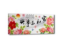 Via Vela Peonia cinese calligrafia tela arte della parete asiatico ricco peonia fiori e farfalle immagini stampe poster pittura per la decor della camera degli ospiti 50x125cm telaio interno