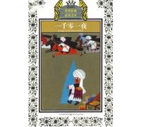 Vianna da Motta Jose - To the Fatherland