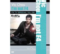 Vic Chou - F4 TV Special Vol. 8: I M Not F4