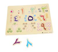 VICASKY 1 Set Puzzle Educativo Intelligente con Arabe per Sviluppo Cognitivo e Facile da Manipolare per Piccole Materiale Resistente e Sicuro