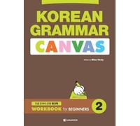 Vicky KOREAN GRAMMAR CANVAS - WORKBOOK for BEGINNERS 2 (Tascabile)