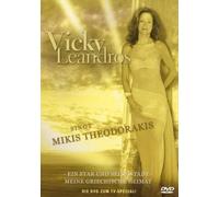 Vicky Leandros singt Mikis Theodorakis