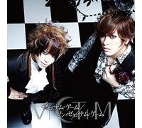 Victim - Zero Sum Game